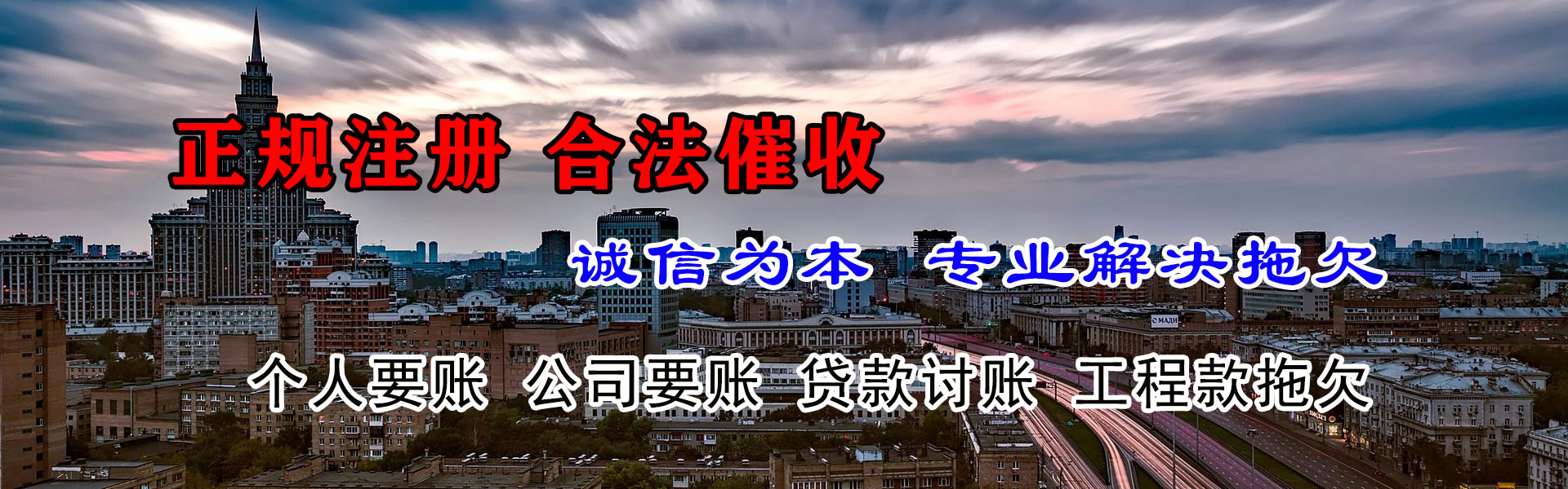 沂水要债公司